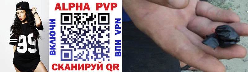 Купить закладки  Сыктывкар  Alfa_PVP Соль 