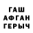 БУТИРАТ оксибутират Liza Avery