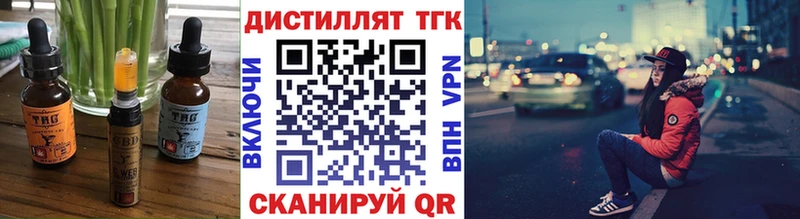 Печенье с ТГК марихуана  Купить  Сыктывкар 