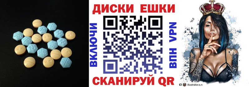 Ecstasy Cube  Купить где  Сыктывкар 
