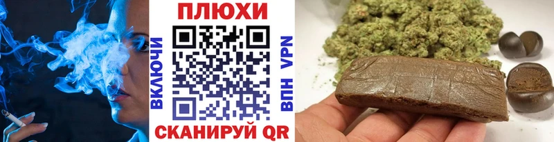 ГАШИШ Ice-O-Lator  Купить  Сыктывкар