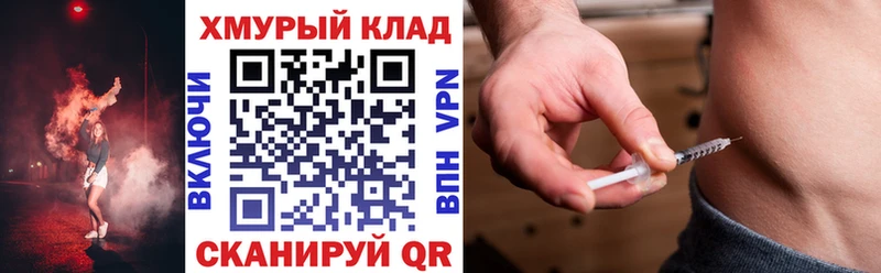 Купить где  Сыктывкар  ГЕРОИН Heroin 