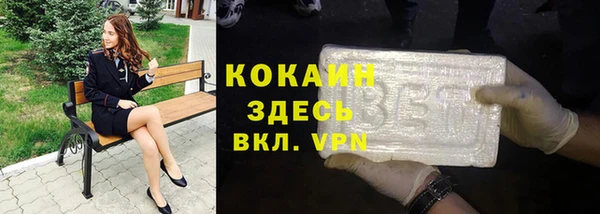 кристаллы Липки