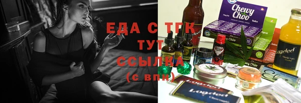 синтетический гашиш Магадан