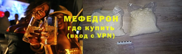 спайс Магас