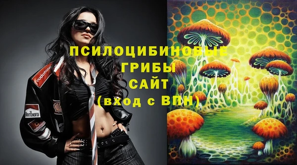 кокаин Лиски