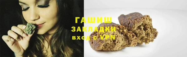 спайс Магас