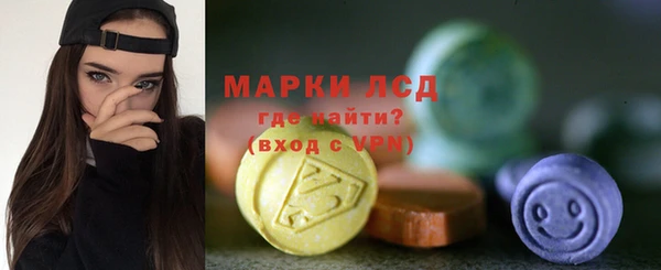 кокаин Лиски