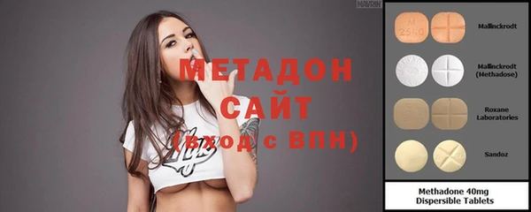 кристаллы Липки