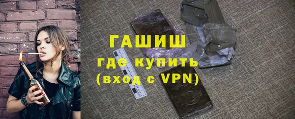 синтетический гашиш Магадан