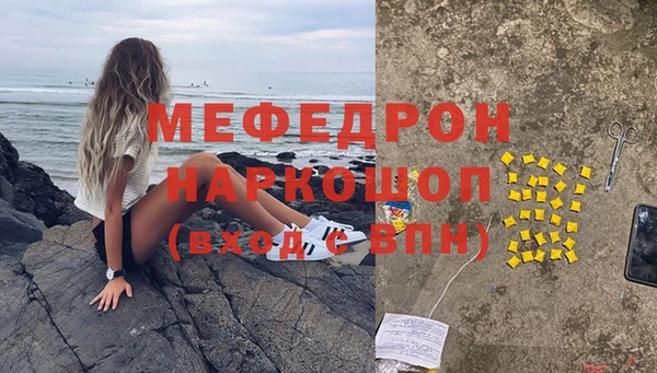 спайс Магас