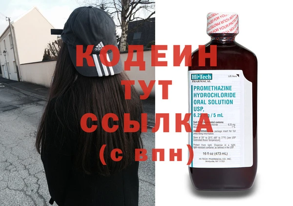 кристаллы Липки