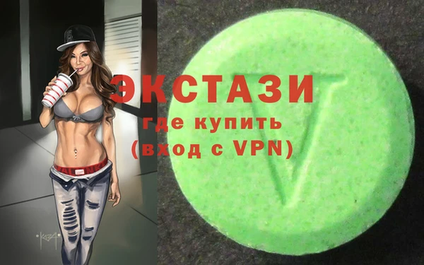 спайс Магас