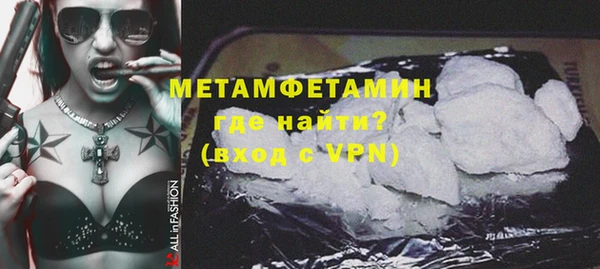 спайс Магас