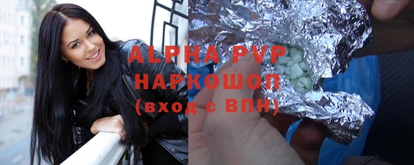 спайс Магас