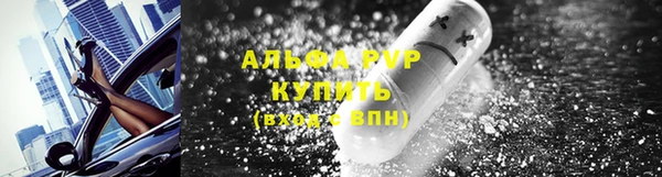 кристаллы Липки