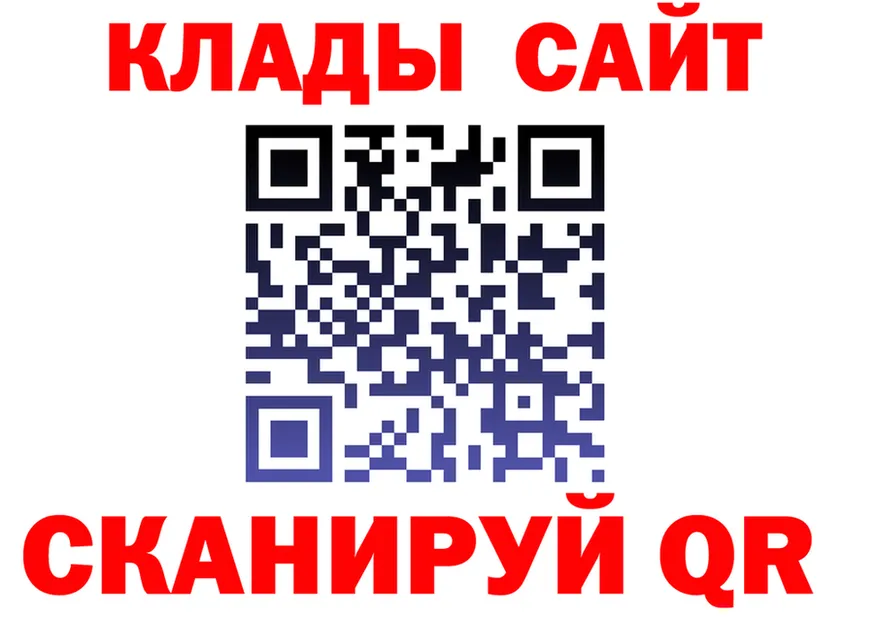Alfa_PVP СК зеркало это мега Сыктывкар