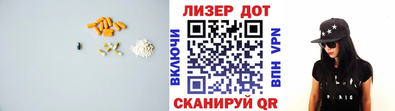 LSD-25 экстази кислота  Купить закладки  Сыктывкар 