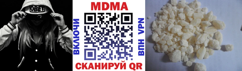 MDMA Molly  Купить  Сыктывкар 