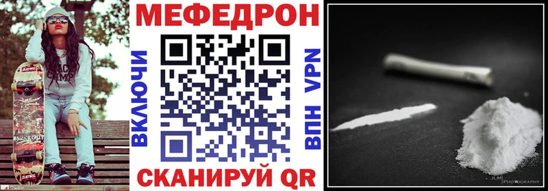 Купить  Сыктывкар  МЯУ-МЯУ 4 MMC 