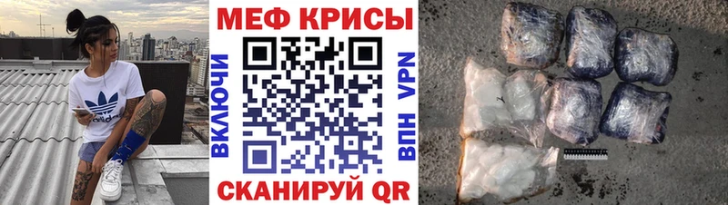 Меф мука Сыктывкар
