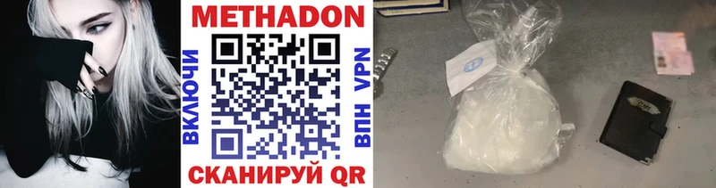 Купить закладки  Сыктывкар  Метадон methadone 