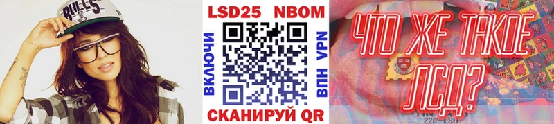 Марки N-bome 1500мкг  Купить закладки  Сыктывкар 