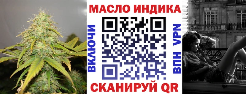 Купить где  Сыктывкар  Дистиллят ТГК гашишное масло 