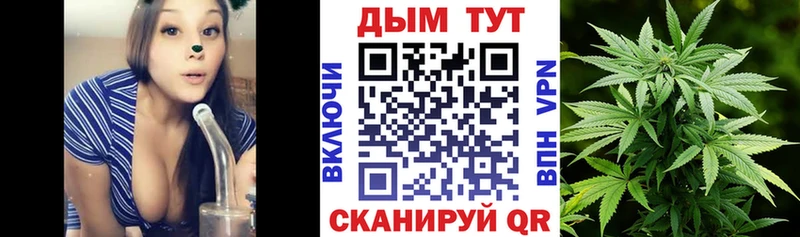 Купить  Сыктывкар  Каннабис White Widow 